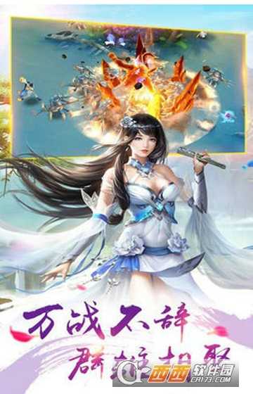 尋仙志變態版