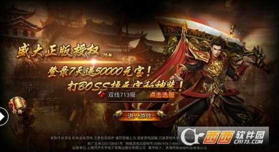 沙王爭雄變態(tài)版
