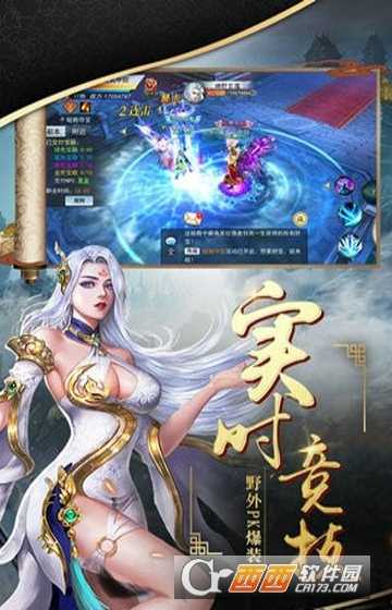 異世回憶錄變態(tài)版