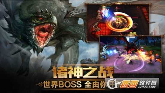 神靈契約