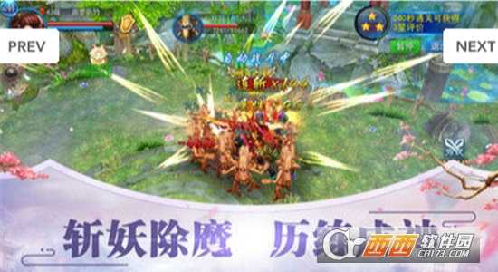 九州誅仙錄變態版