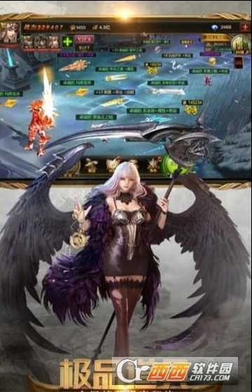 死亡沙漠變態(tài)版