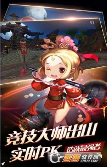 熱血奇?zhèn)b變態(tài)版
