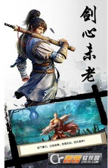 超級小白龍官微端版