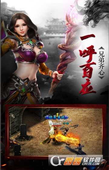 散人無(wú)雙滿V版