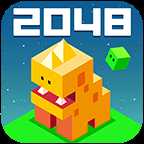 2048進化