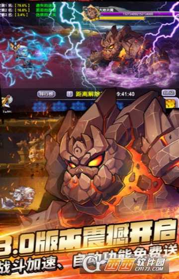 幻世英雄滿V版