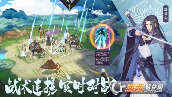 仙劍九野變態版