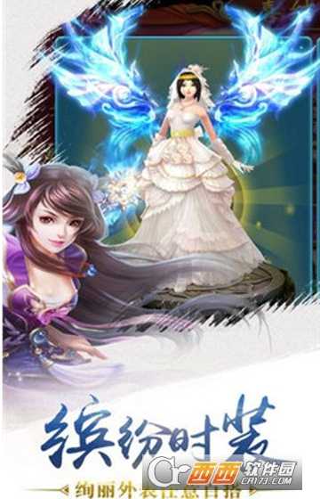 招搖仙辰變態版