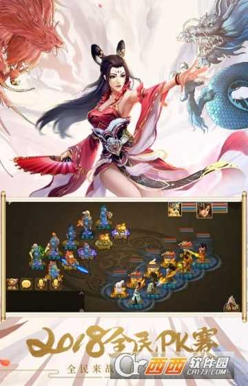飛劍四海下載