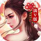 一姬當千變態版