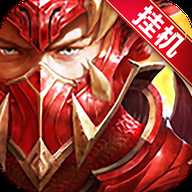 無盡之戰變態版