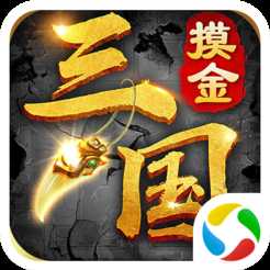 風(fēng)云諸侯之烽火三國官方版