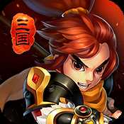 掌中三國超V版