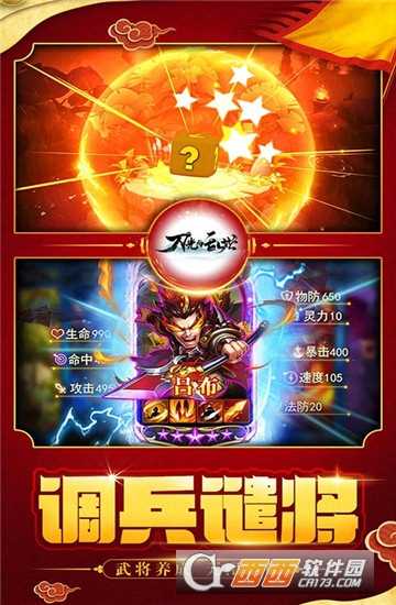 刀光與亂世變態版截圖3