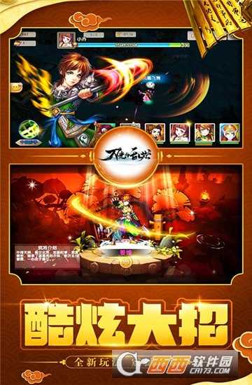 刀光與亂世變態版截圖4