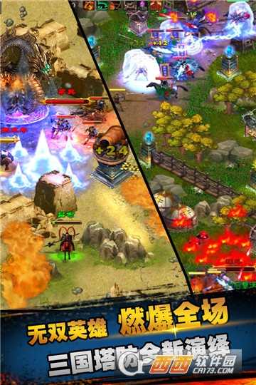 暗黑塔防之策馬守天關(guān)官方版截圖4