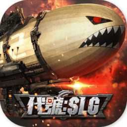 代號SLG手游