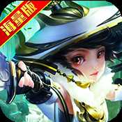 無敵OL海量版