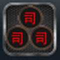 合體軍棋