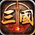 城池攻堅(jiān)戰(zhàn)九游版
