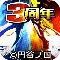 奧特曼系列ol破解版