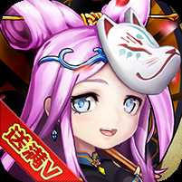 放開吧三國2