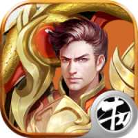 九天傳奇之赤月屠城