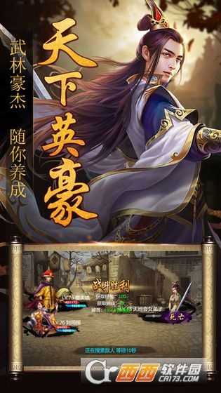 公主與小寶截圖4