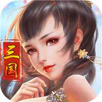妖姬ol2無限版