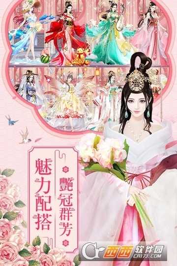 延禧心計(jì)游戲