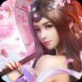 劍蕩封仙變態(tài)版