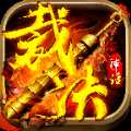 裁決神話