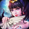 無極仙魔錄折扣版