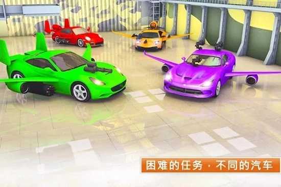 飛行汽車射擊模擬器：跑車戰斗
