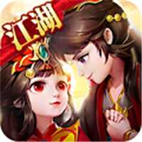 熱江滿V版