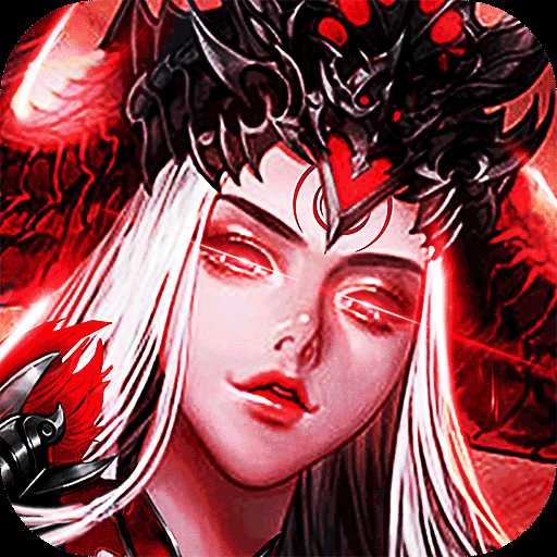 契約魔城變態(tài)版