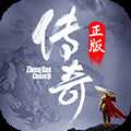 熱血999滿v版
