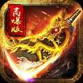 滅世單職業(yè)