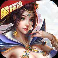 奇跡上古神話變態版