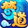 夢(mèng)道2019最新版本