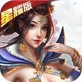 伏魔者2折扣版