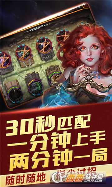 天降BT變態版截圖1