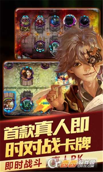 天降BT變態版截圖2