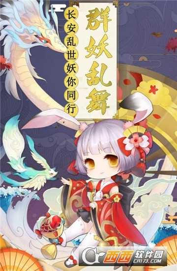 幻境覺醒滿V版截圖1