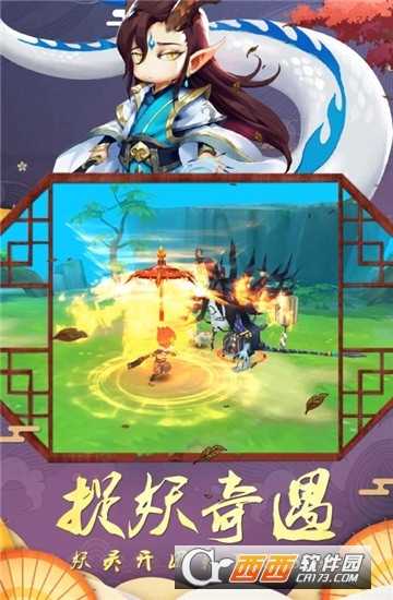 幻境覺醒滿V版截圖3