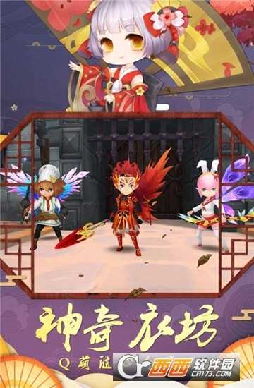 幻境覺醒滿V版截圖4