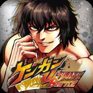 拳愿ULTIMATE BATTLE