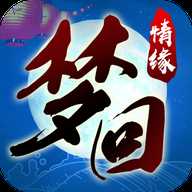 夢回情緣滿v版
