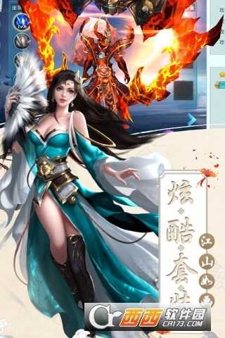 斗破蒼域福利版截圖1